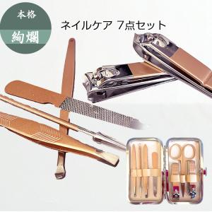 メンズ ネイルケア セットの通販 Au Pay マーケット