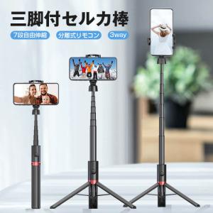 スマホ 自撮り アイテムの通販 Au Pay マーケット