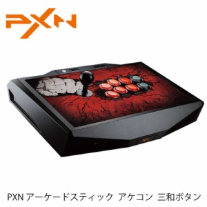 Ps4 Pro コントローラー 純正の通販 Au Wowma