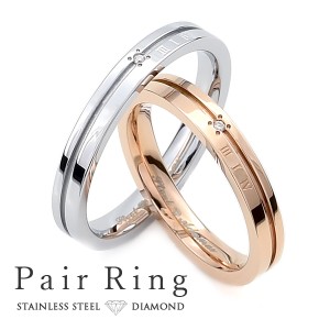 ペアリング 2本セット ステンレス 結婚指輪 刻印 ダイヤモンド シンプル つけっぱなし シルバーカラー ローズピンクゴールドカラー 円周