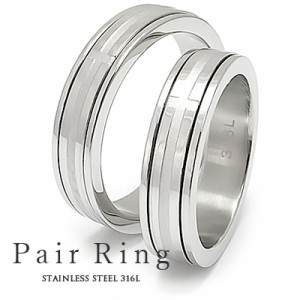 ペアリング 2本セット ステンレス 結婚指輪 刻印 幅広 スティールシルバーカラー シンプル つけっぱなし おしゃれ 回転式 指輪 マリッジ