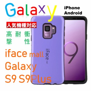 アイフェイス Galaxyの通販 Au Pay マーケット