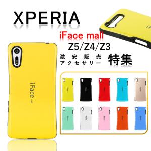 Iface アンドロイドの通販 Au Pay マーケット