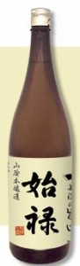 始禄(しろく)山廃本醸造1800ml（日本酒 岐阜県 中島醸造）