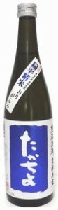 たかちよ 青 純米おりがらみ（火入れ）1.8L（日本酒 新潟県 高千代酒造）