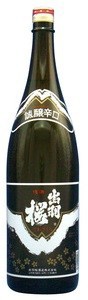 日本酒 辛口 出羽桜（でわざくら）誠醸辛口1800ml（山形県 出羽桜酒造）