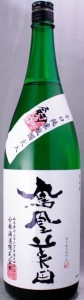 日本酒 鳳凰美田（ほうおうびでん）剣（剱）辛口純米1.8Ｌ（地酒 栃木県 小林酒造）