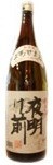 夜明け前（よあけまえ） 純米1800ml（日本酒 長野 小野酒造店）