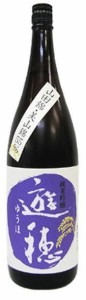 日本酒 遊穂（ゆうほ）純米吟醸1800ml 辛口（濃醇） 石川県 御祖酒造