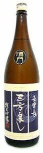 日本酒 喜楽長（きらくちょう）純米吟醸 三方良し(さんぽうよし)酒門の会限定品1.8L（滋賀県  