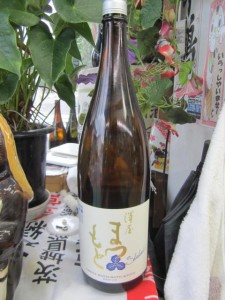 日本酒 澤屋まつもと純米酒 守破離（しゅはり）1.8L（京都府 松本酒造 ）