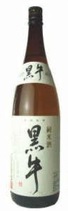 日本酒 黒牛（くろうし）純米1800ml（名手酒造 和歌山）