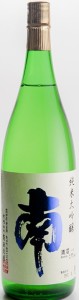 日本酒 純米大吟醸 南(みなみ)五百万石 1800ml（辛口 高知県 南酒造）