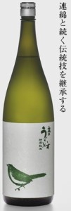 日本酒 庭のうぐいす(にわのうぐいす) 特別純米 鴬ラベル1800ml 山口酒造場 福岡県