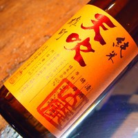 日本酒 天吹（あまぶき）山廃純米 雄町1800ml（地酒 佐賀県 天吹酒造）