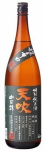 日本酒 天吹（あまぶき）特別純米 超辛口1800ml（地酒 佐賀県 天吹酒造）