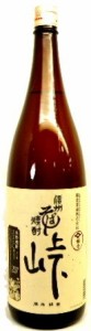 峠（とうげ）そば焼酎1800ml 蕎麦焼酎 長野県 橘倉酒造