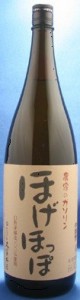 麦焼酎 ほげほっぽ 25度1.8L（焼酎 大分県 久家本店）