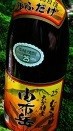 由布岳（ゆふだけ）麦焼酎25度1.8L（大分 麦焼酎 小野酒造）