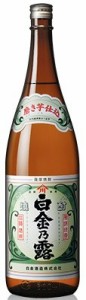 白金乃露（しらかねのつゆ） 芋焼酎25度1800ml（芋焼酎　白金酒造 鹿児島）