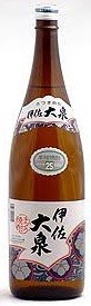 芋焼酎 伊佐大泉（いさだいせん）1800ml (鹿児島 焼酎 大山酒造）