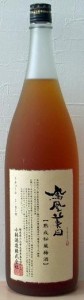 鳳凰美田（ほうおうびでん） 熟成秘蔵梅酒1800ml（梅酒 栃木県 小林酒造）