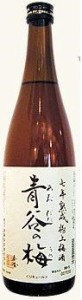 梅酒 青谷の梅（あおたにのうめ）720ml七年熟成極上梅酒（京都府 城陽酒造）