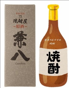 兼八原酒42度(麦焼酎)＆今月のおすすめ麦焼酎（克）720MLギフトセット