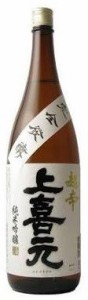 日本酒 超辛口 純吟 上喜元（じょうきげん）完全発酵1.8L（山形県 酒田酒造）