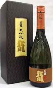 黒龍（こくりゅう）龍 大吟醸 720ml　箱付き（日本酒 福井県　黒龍酒造）