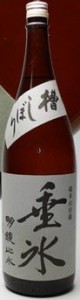 日本酒 辛口 明鏡止水（めいきょうしすい）純米垂氷（たるひ）1800ml（長野県 大澤酒造）