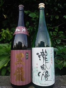 お歳暮ギフト 日本酒 辛口飲み比べギフトセット（黒龍 純吟と瀧自慢 辛口純米 滝水流（はや