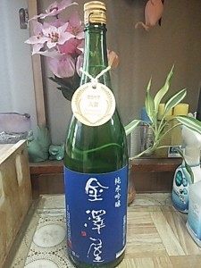 日本酒 金澤屋 純米吟醸(かなざわや)1.8Ｌ 2017年プロフェッショナルサケカレッジブラインド1位