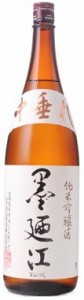 日本酒 墨廼江（すみのえ）50磨純米吟醸中垂れ1800ml（辛口 宮城県 墨廼江酒造）