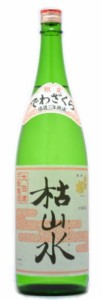 出羽桜（でわざくら） 本醸造 枯山水1800ml 日本酒 山形県 出羽桜酒造