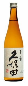 日本酒 久保田 百寿 720ml 新潟県 朝日酒造 蔵元直送正規取扱店