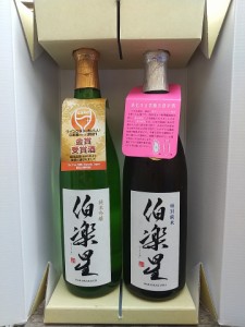 贈り物 ギフト日本酒飲み比べセット(伯楽星特純 純吟)720ml各1本SPギフト箱付