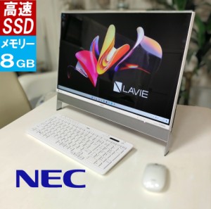  NEC ラビィ LAVIE DA370 白 中古 一体型 デスクトップパソコン 安心国内メーカー WINDOWS11  大画面 液晶 23.8インチ  メモリー８GB DVD