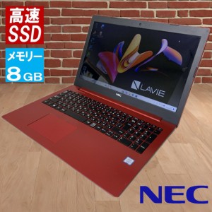 NEC LAVIE ラビィ  NS300K 赤 COREi3 薄型 高速 新品SSD256GB メモリー ８GB USB TypeC 中古ノートパソコン  WEBカメラ テンキー DVDマル