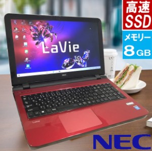 NEC Lavie ラビィ LS150S 赤 第4世代 メモリ８GB  新品SSD標準搭載 中古 ノートパソコン 薄型 WEBカメラ Bluetooth 初期設定済 テンキー 
