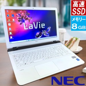 中古 ノートパソコン NEC Lavie ラビィ LS150 白 SSD256GB メモリ8GB  Bluetooth 薄型 初期設定済 WEBカメラ テンキー DVDマルチ windows