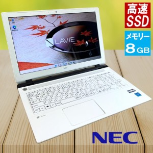 NEC Lavie ラビィ NS300 白 中古 ノートパソコン 第7世代 Corei3  SSD256GB メモリー8GB  新品SSD 薄型 WEBカメラ Bluetooth 初期設定済 