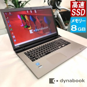 Dynabook BX67  東芝 大画面 17.3インチ  中古ノートパソコン ダイナブック ゴールド 新品SSD Pentium 薄型 メモリー 8GB テンキー DVDマ