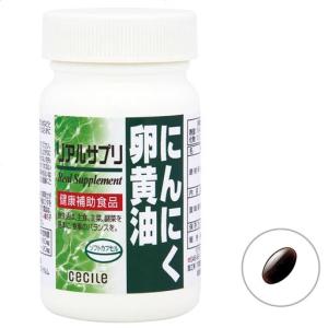 リアルサプリ にんにく卵黄油 M(ボトル)|1820-118873