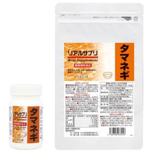 美容 健康 サプリメント 健康サプリメント リアルサプリ タマネギ M(ボトル)|2760-410607