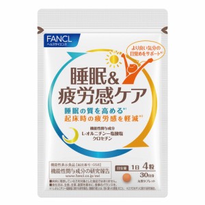 健康食品 サプリメント 機能性表示食品 ビタミンB FANCL/ファンケル 睡眠＆疲労感ケア　90日分【機能性表示食品】 CA8210