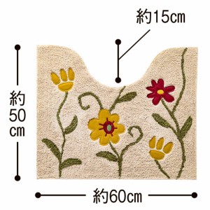 バス用品 トイレ用品 トイレマット 便座カバー ≪ミニサイズマット≫ シビラ トイレタリー〈フラワーガーデン〉 トイレマット単品 863518