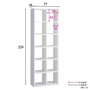 本棚 ラック シェルフ A4 飾り棚 壁面 コード収納 ウォルナット Pombal/ポンバル シェルフ 2連セット 高さ224cm H56401