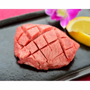卵 乳製品 肉 生鮮品 牛タン厚切りマンゴーカット４７０ｇ N99107
