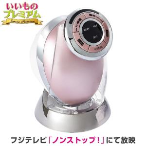 キャビスパ Rf コア ディノスの通販 Au Pay マーケット